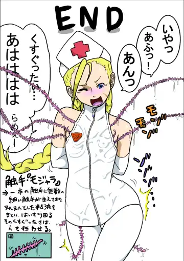 [Ryosuke.] Kusuguri Sekai Seifuku 3 Fhentai - Page 31