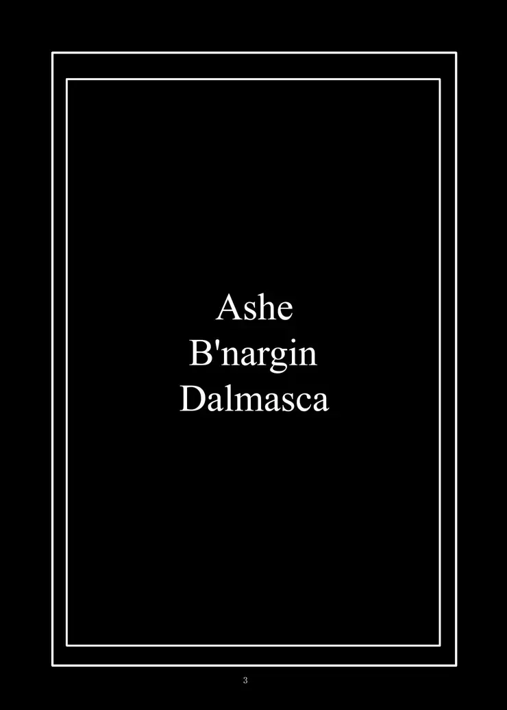 [Shinonome Maki] Doll Fhentai - Page 2