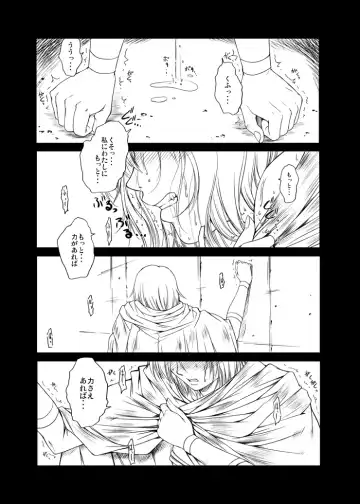 [Shinonome Maki] Doll Fhentai - Page 32