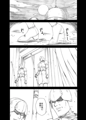 [Shinonome Maki] Doll Fhentai - Page 33