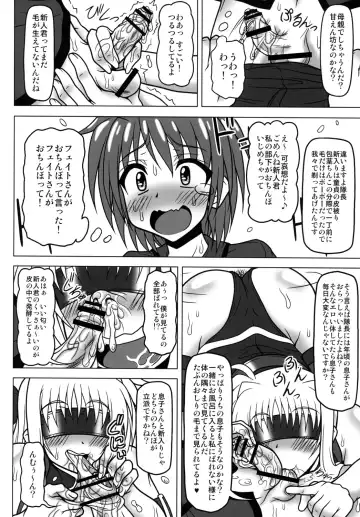 [Akazawa Fuyuki] Kazoku Dorei Fhentai.net - Page 9