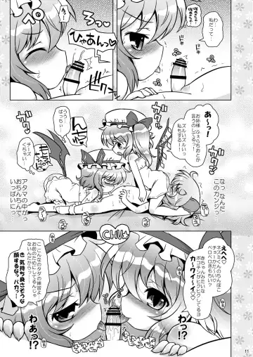 [Hiroe Natsuki - Murian] Watashi no Nazrin 3 Fhentai - Page 10