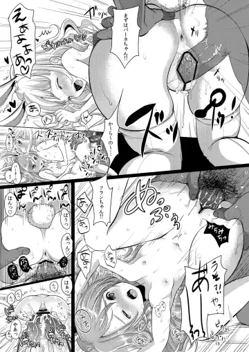 [Mojarin] Elin Peropero + Omake Fhentai.net - Page 15