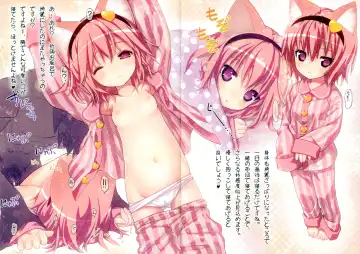 [Kiira] Satori-sama no Kaikata Touhou Breeder Fhentai - Page 12