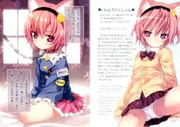 [Kiira] Satori-sama no Kaikata Touhou Breeder Fhentai - Page 3