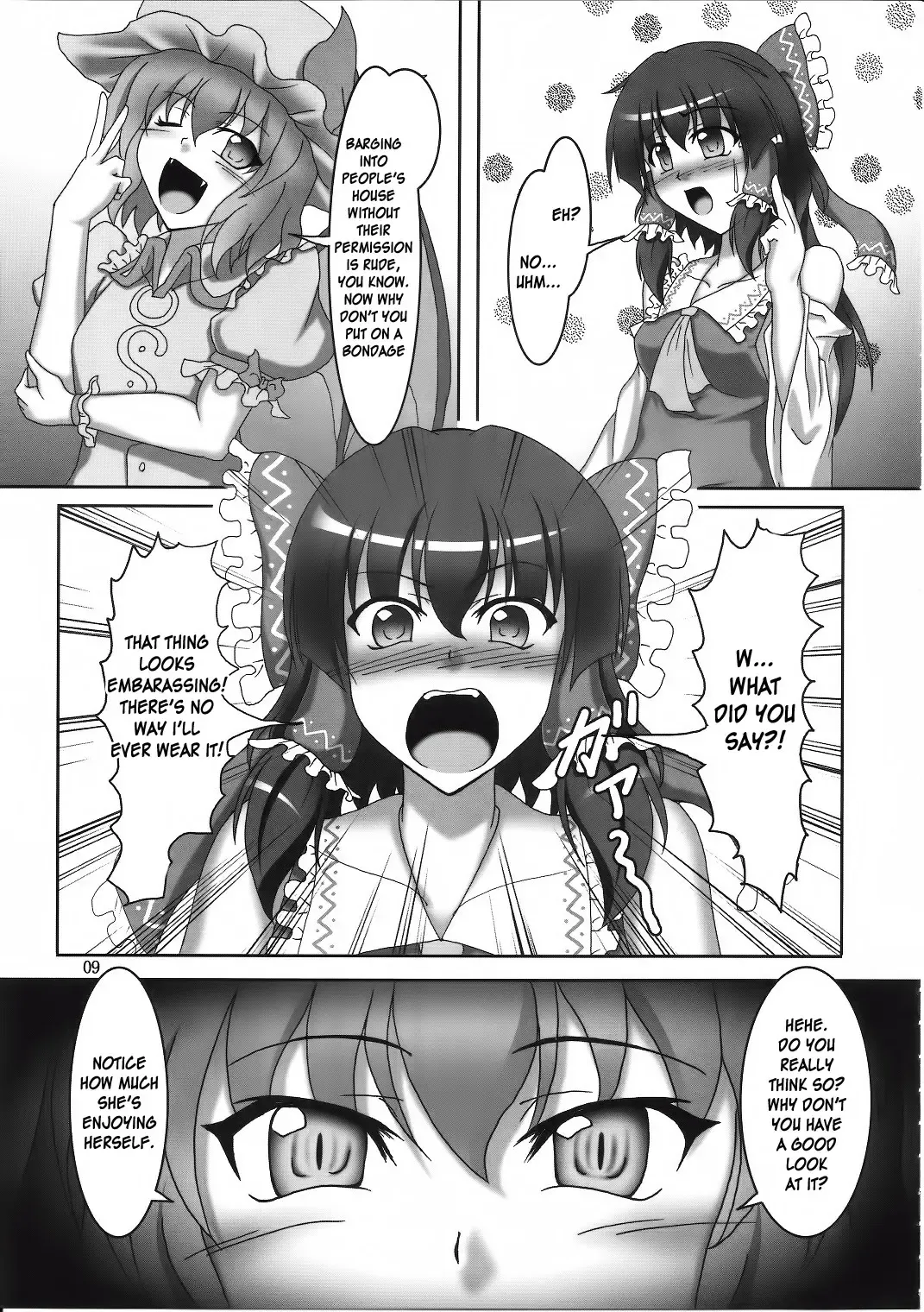 [Kousoku] Sakuya to Reimu no Bondage de ikou!! Fhentai - Page 8