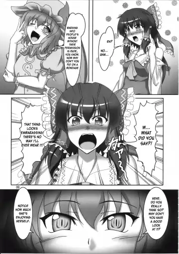 [Kousoku] Sakuya to Reimu no Bondage de ikou!! Fhentai - Page 8