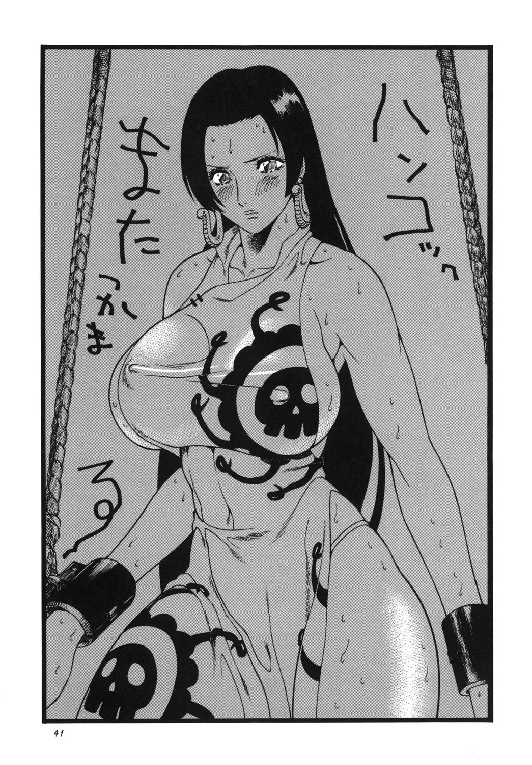 [Inugai Shin] Goriman 4 Fhentai - Page 40