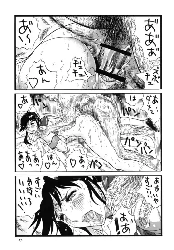[Inugai Shin] Goriman 4 Fhentai - Page 16