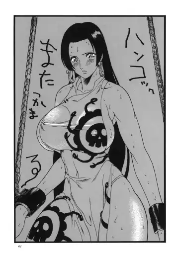 [Inugai Shin] Goriman 4 Fhentai - Page 40