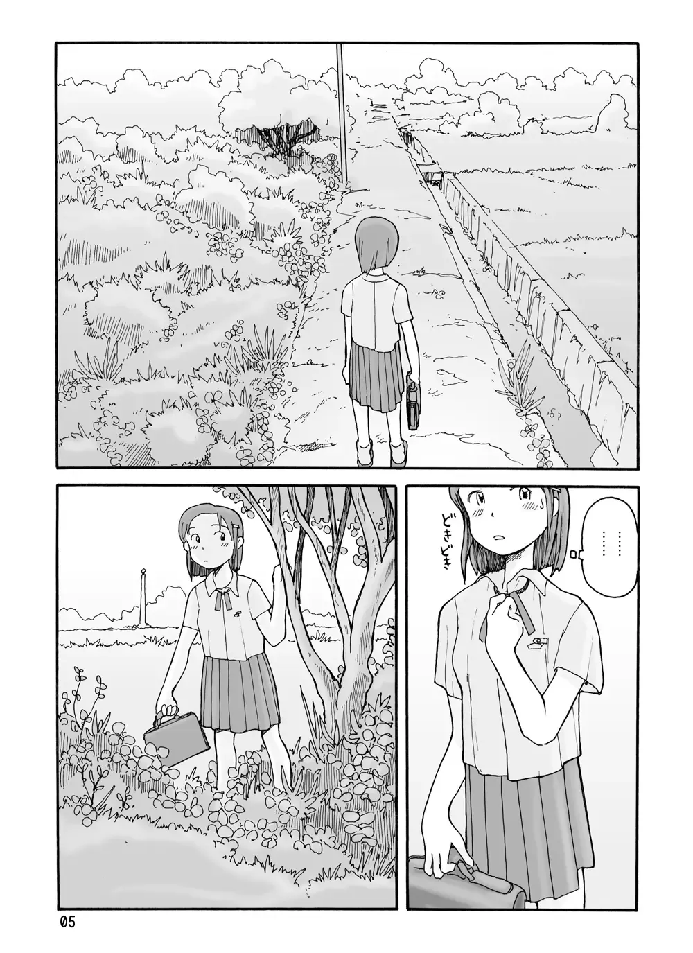 [Hirotake Awataka] Higashi no Numa Fhentai.net - Page 4