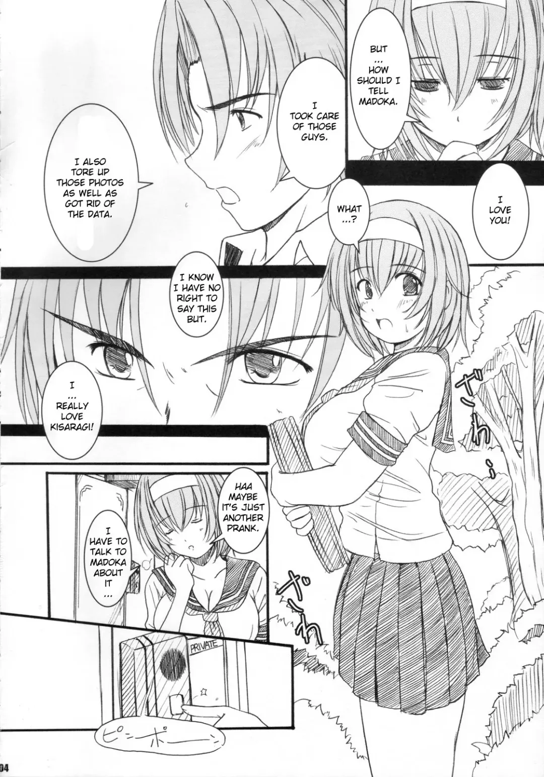 [Enigma] Kesson Shoujo Maniacs 10 Fhentai - Page 4