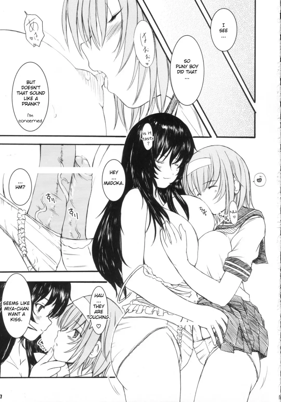 [Enigma] Kesson Shoujo Maniacs 10 Fhentai - Page 7