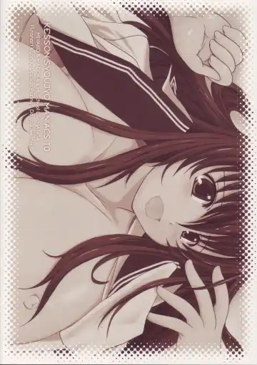 [Enigma] Kesson Shoujo Maniacs 10 Fhentai - Page 19