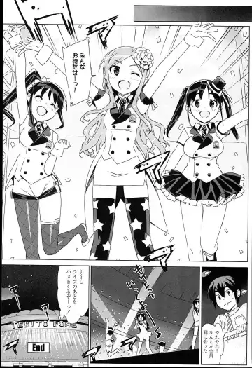 [Ohtomo Takuji] Idol Sister Fhentai.net - Page 181