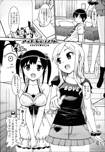 [Ohtomo Takuji] Idol Sister Fhentai.net - Page 24