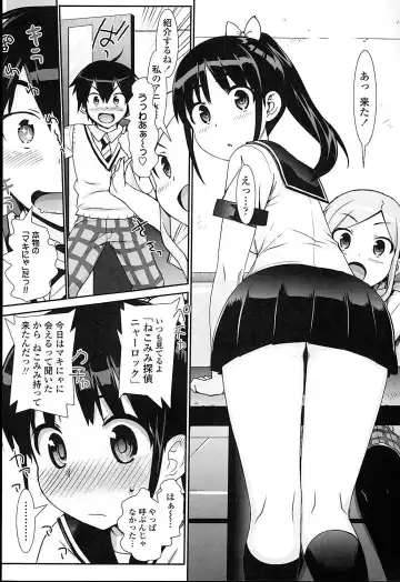 [Ohtomo Takuji] Idol Sister Fhentai.net - Page 43