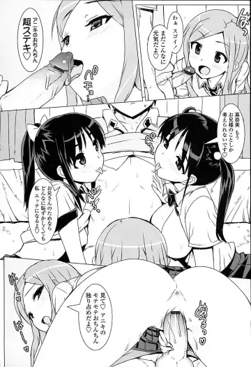 [Ohtomo Takuji] Idol Sister Fhentai.net - Page 68