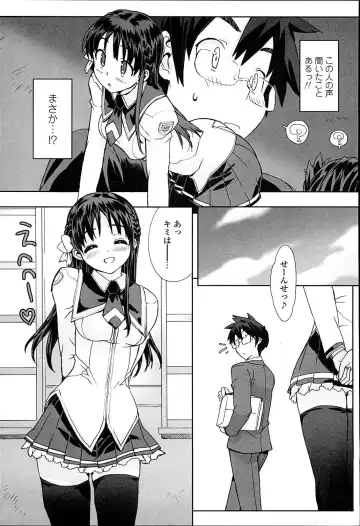 [Ohtomo Takuji] Idol Sister Fhentai.net - Page 94