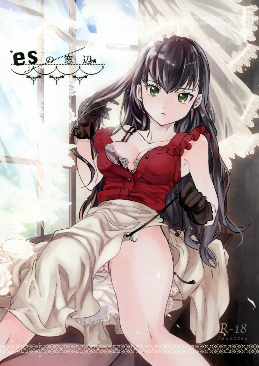 [Ocha] es no Madobe Fhentai - Page 1