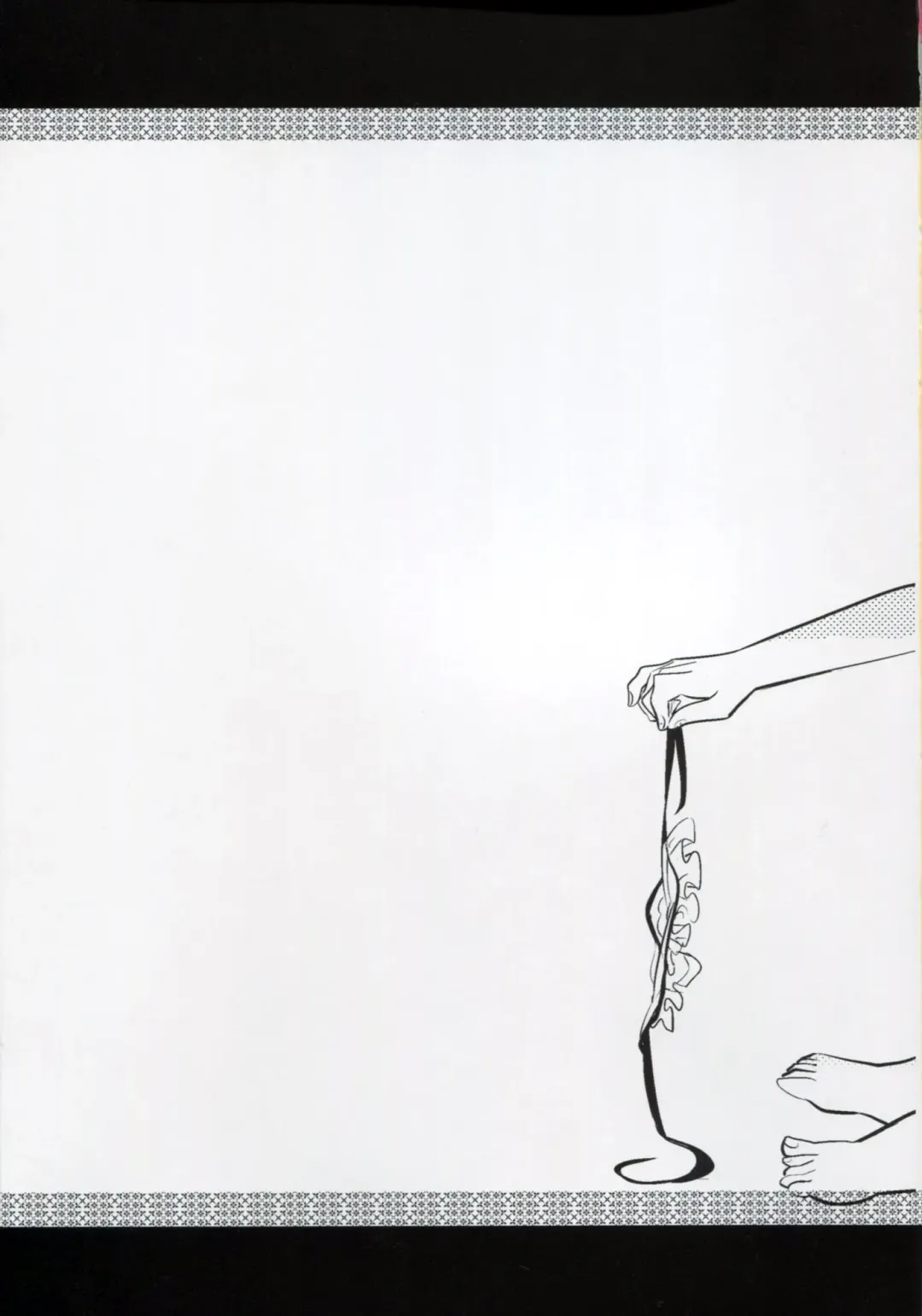 [Ocha] es no Madobe Fhentai - Page 3