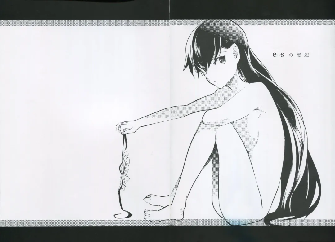 [Ocha] es no Madobe Fhentai - Page 4