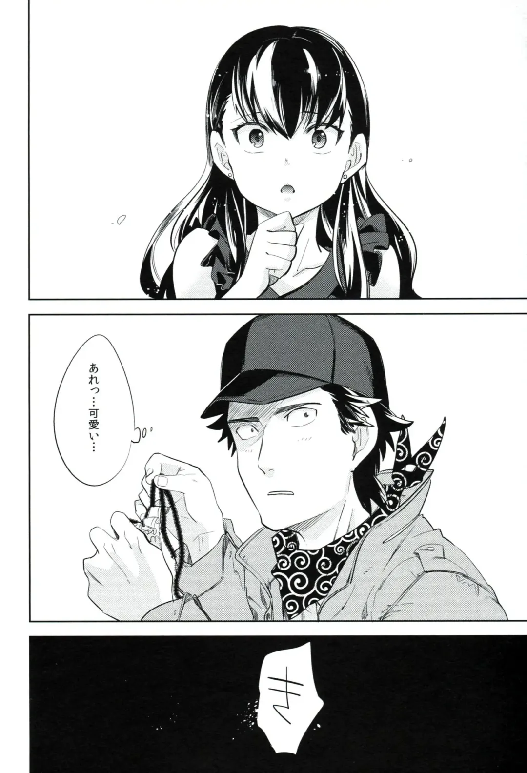 [Ocha] es no Madobe Fhentai - Page 9