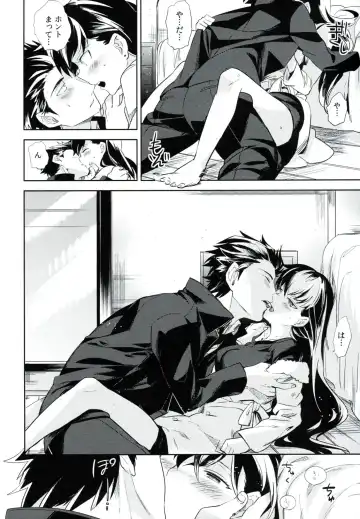 [Ocha] es no Madobe Fhentai - Page 25