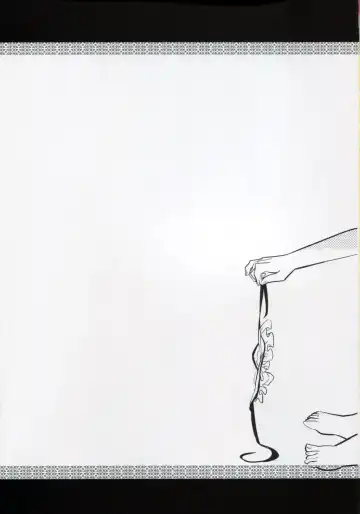 [Ocha] es no Madobe Fhentai - Page 3