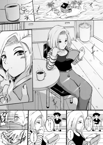 [Hozumi Kenji] eternity18 Fhentai.net - Page 8