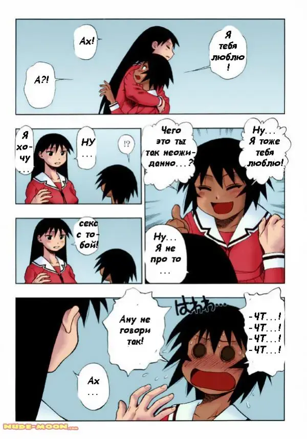 [Minazuki Juuzou - Twilight] Sakaki Mochi, Kagura Machi Fhentai.net - Page 4