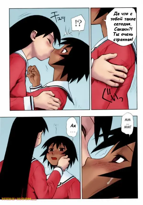 [Minazuki Juuzou - Twilight] Sakaki Mochi, Kagura Machi Fhentai.net - Page 5