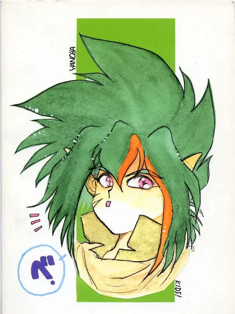 [Kosuge Yuutarou] YANCHA KIDS Fhentai - Page 50