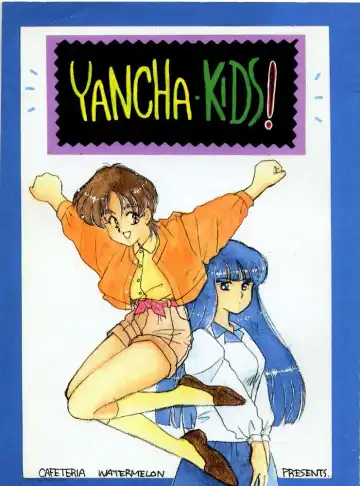 Read [Kosuge Yuutarou] YANCHA KIDS - Fhentai