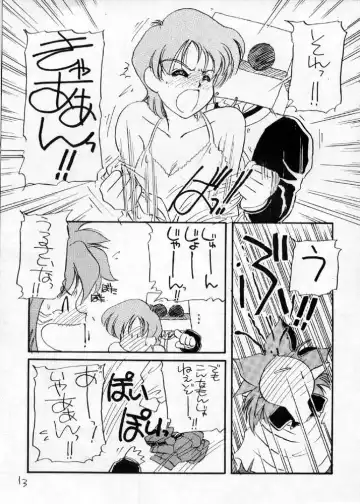 [Kosuge Yuutarou] YANCHA KIDS Fhentai - Page 12