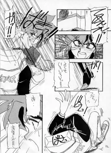 [Kosuge Yuutarou] YANCHA KIDS Fhentai - Page 31