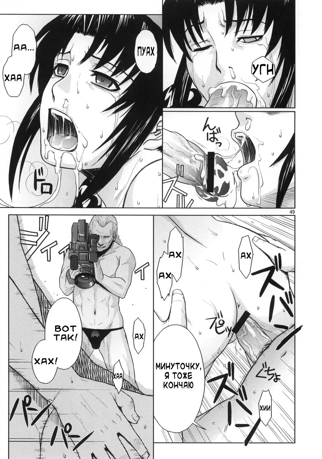 [Azasuke] Distorted Love Fhentai.net - Page 48