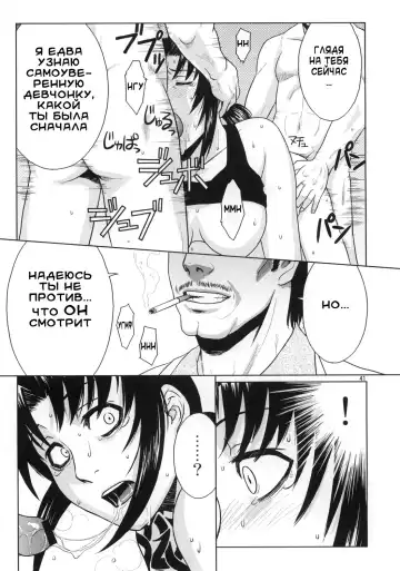 [Azasuke] Distorted Love Fhentai.net - Page 40