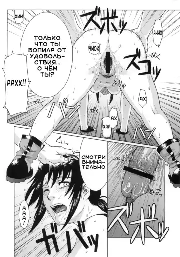 [Azasuke] Distorted Love Fhentai.net - Page 44