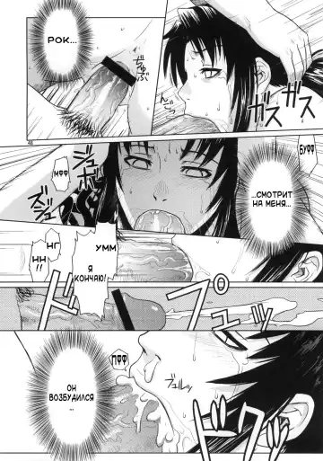 [Azasuke] Distorted Love Fhentai.net - Page 47