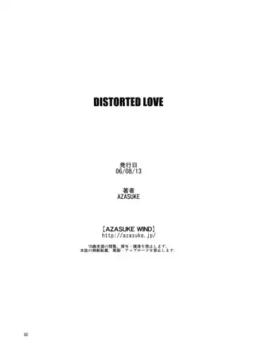 [Azasuke] Distorted Love Fhentai.net - Page 81