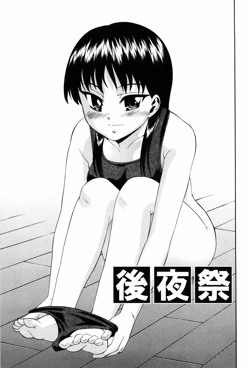 [Isami Nozomi] Shoujo no Mune ga Fukuramu Toki Fhentai - Page 37