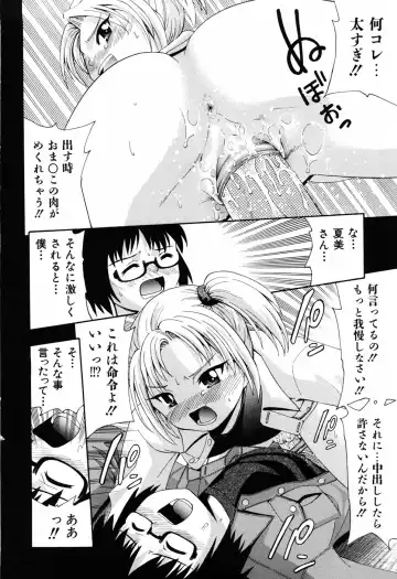 [Isami Nozomi] Shoujo no Mune ga Fukuramu Toki Fhentai - Page 110