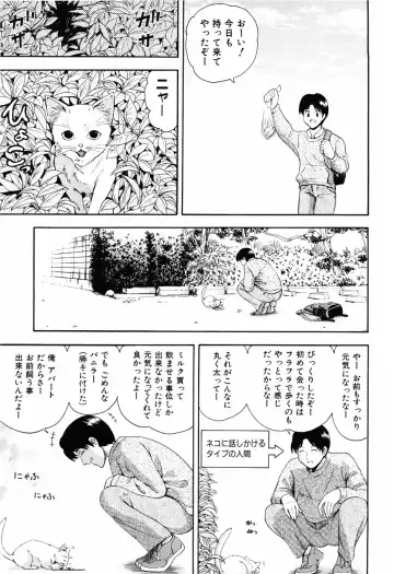 [Isami Nozomi] Shoujo no Mune ga Fukuramu Toki Fhentai - Page 133