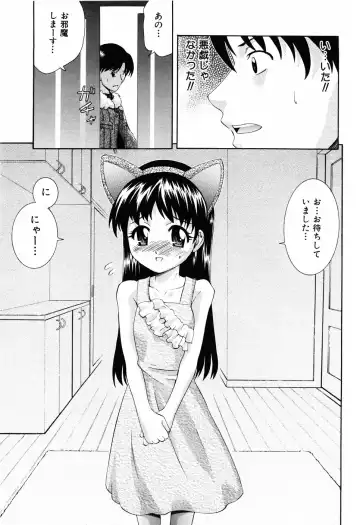 [Isami Nozomi] Shoujo no Mune ga Fukuramu Toki Fhentai - Page 139