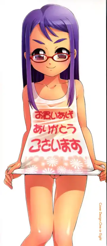 [Isami Nozomi] Shoujo no Mune ga Fukuramu Toki Fhentai - Page 4