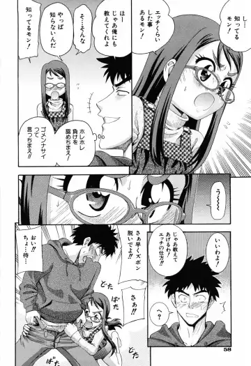 [Isami Nozomi] Shoujo no Mune ga Fukuramu Toki Fhentai - Page 64