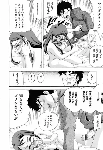 [Isami Nozomi] Shoujo no Mune ga Fukuramu Toki Fhentai - Page 72