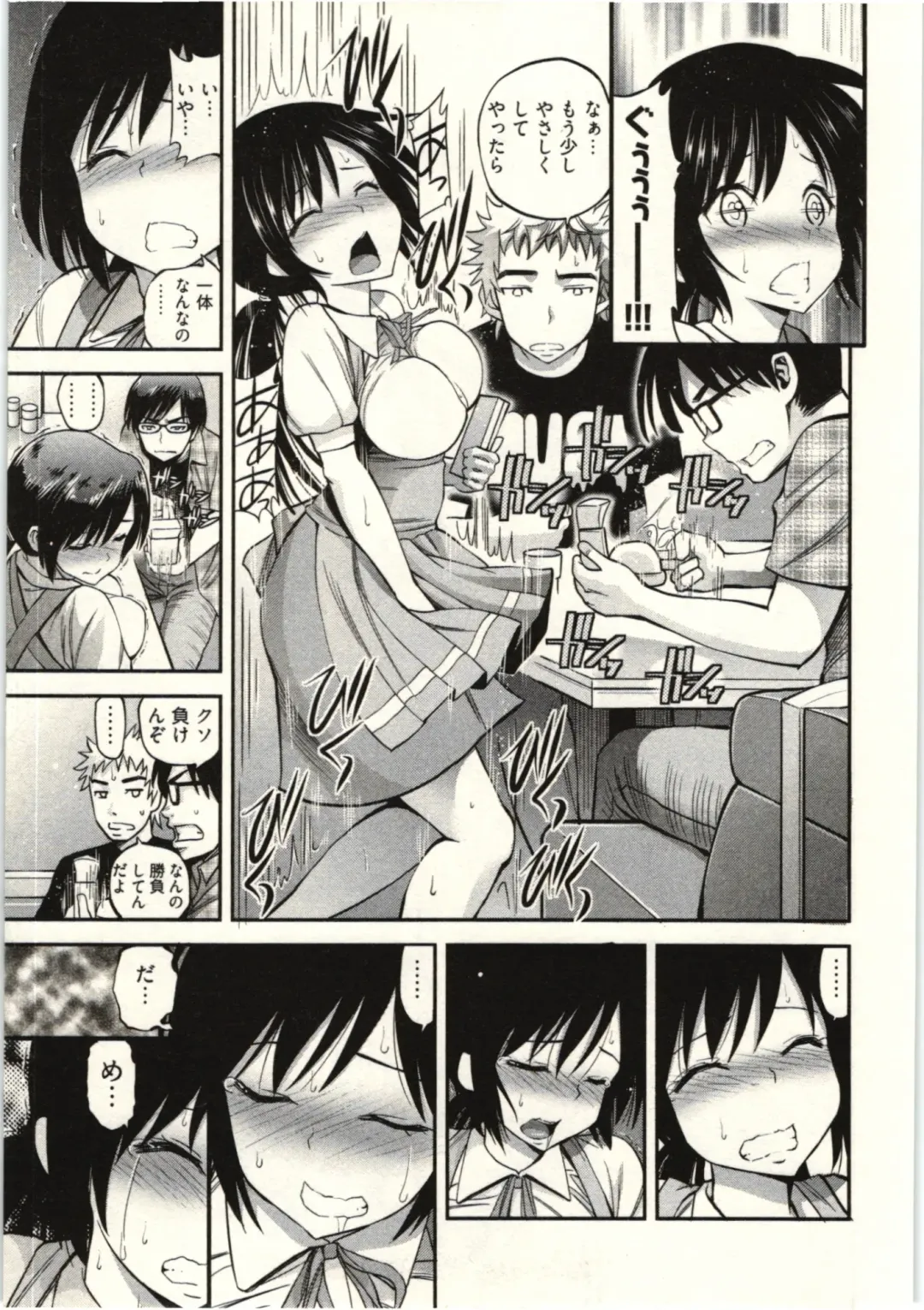 [Yahiro Pochi] Tadashii Majutsu no Asobikata - The right way of playing of magic. Fhentai - Page 13