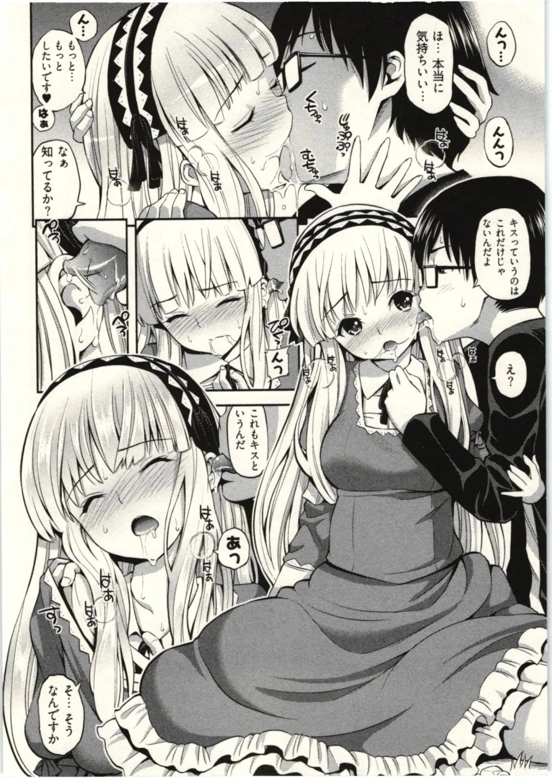 [Yahiro Pochi] Tadashii Majutsu no Asobikata - The right way of playing of magic. Fhentai - Page 134